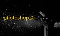 photoshop2025 V26.9直装版！内置一键移除背景，AI神经滤镜
	！